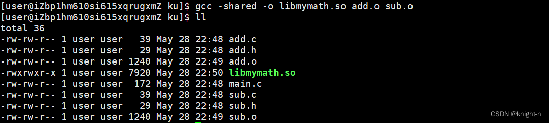 动态库与静态库插图23 动态库与静态库