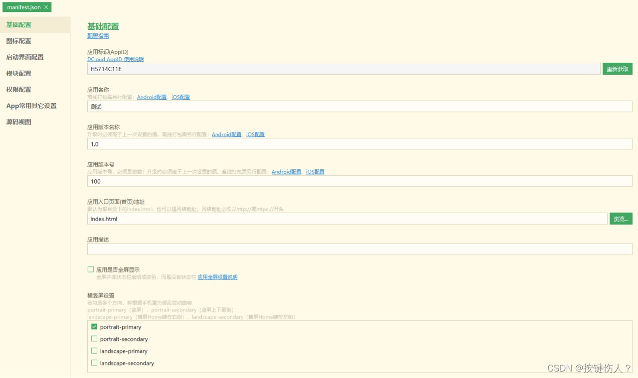 8ea92147ec8a4455a9aed2751f593bce.png