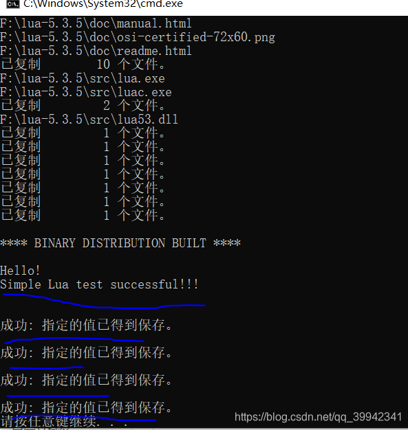 在win10下用mingw-w64编译lua+安装luarocks_mingw编辑lua-CSDN博客