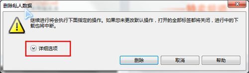 怎样清理浏览器缓存[各种浏览器]