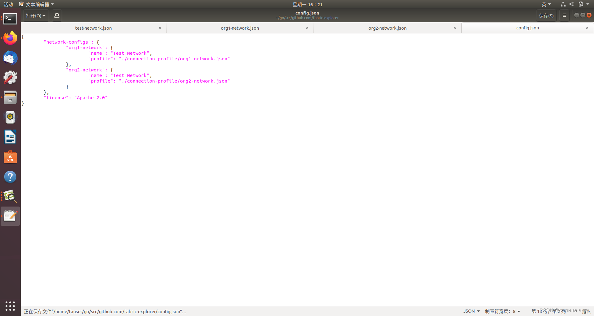 区块链学习笔记（7）-搭建fabric区块链浏览器_fabric 浏览器-CSDN博客