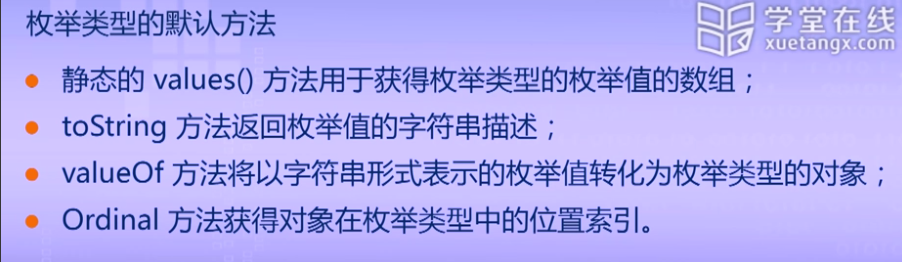1054453-20170907104051647-1198183256.png