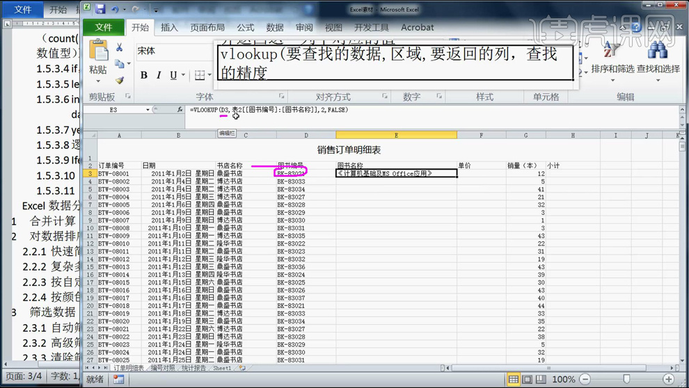 f0158f95b605cf1c276f8967ad62bb90.png