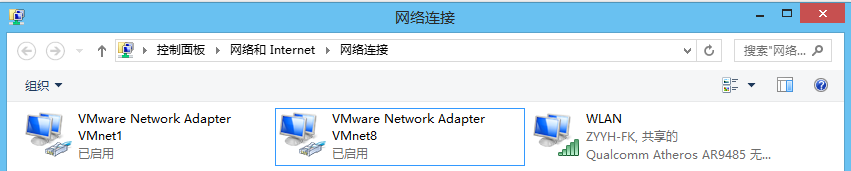 （转载）Vmware虚拟机三种网络模式详解