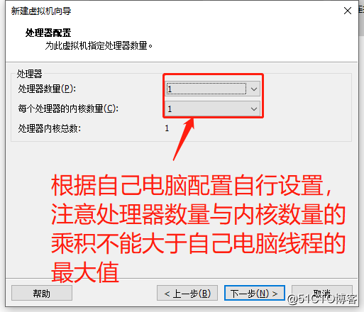 在VMware14 虚拟机中安装Linux  CentOS 7系统并进行设置使之能连网（内附安装包）
