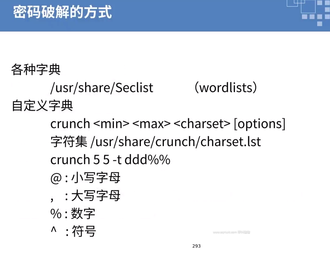 Hydra_文件路径_08