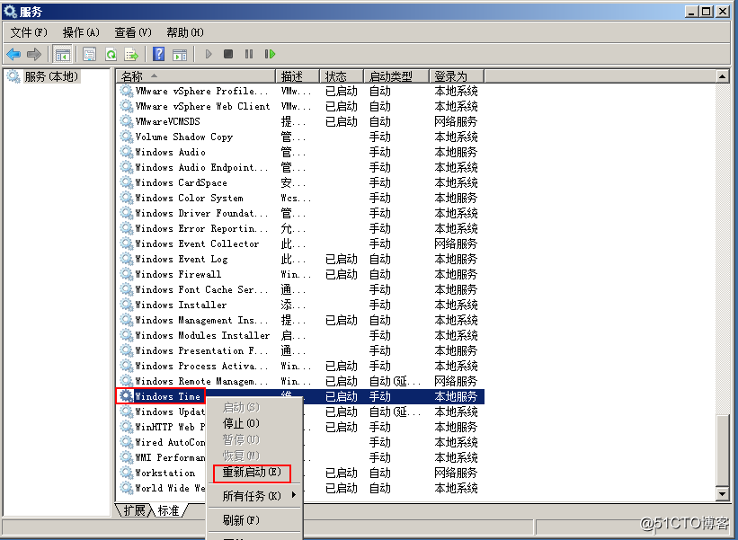 vSphere 部署VDP的OVF模板备份虚拟机