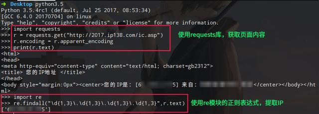 几个Python爬虫培训案例，助你快速爱上Python编程！