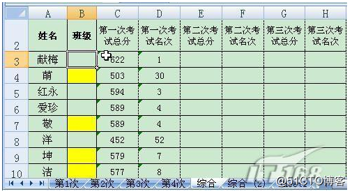 (摘)Excel 2007查询操作中的函数应用