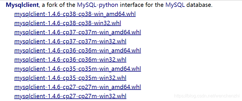 mysqlclient版本选择