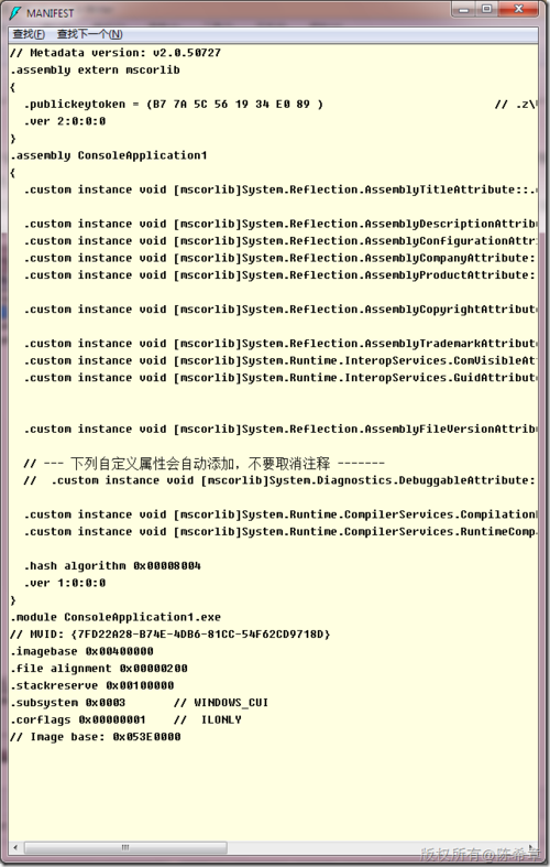 再谈CLR：.NET Framework GAC目录构造 