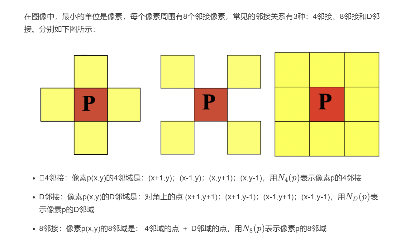 image-20240127132209861