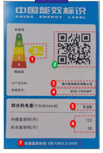 image-20210313095317025