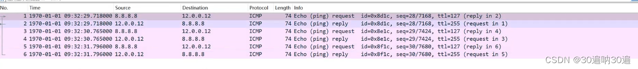 NAT(网络地址转换协议)插图13 NAT(网络地址转换协议)