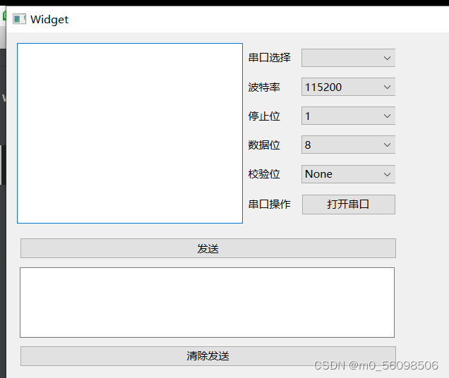 解决QT中UI控件布局更改后运行结果没有发生变化的问题_qt ui文件修改后不生效-CSDN博客