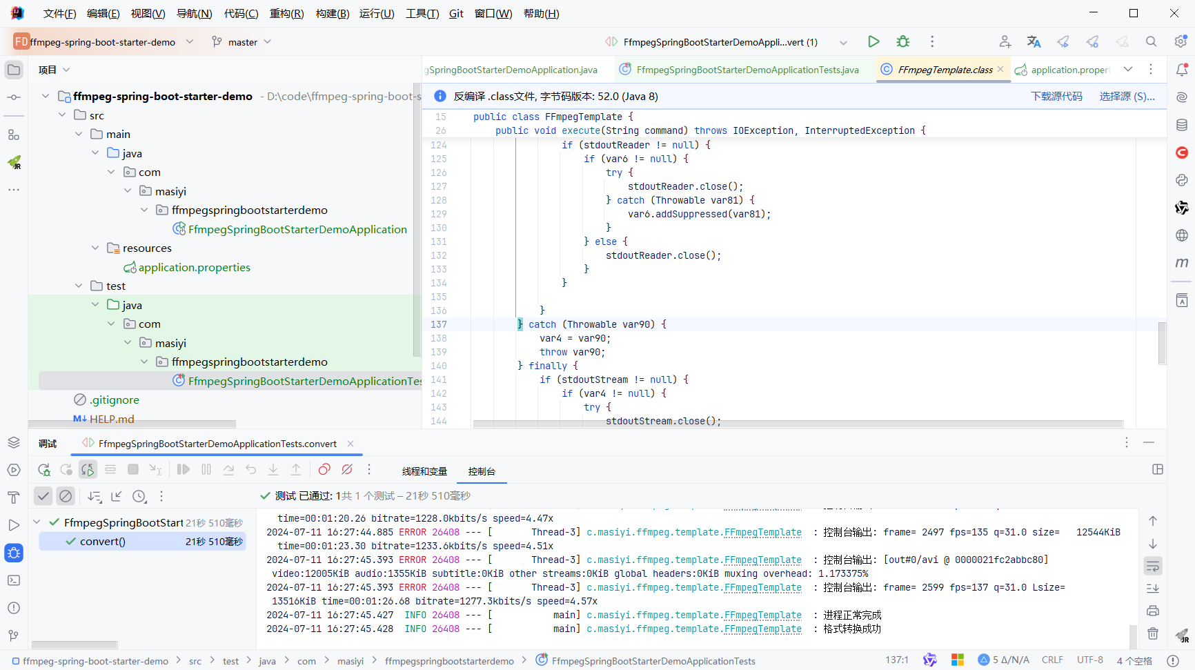 image-20240711162818281