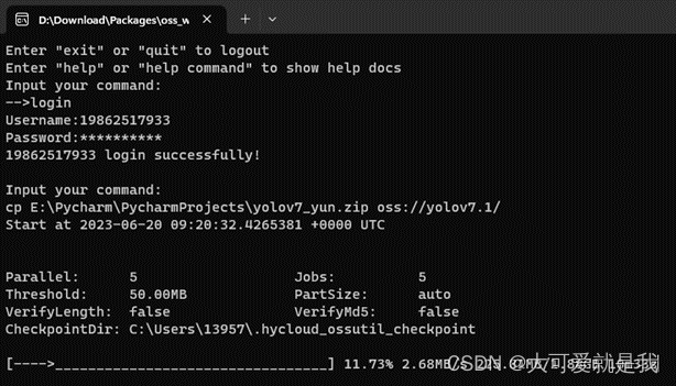 VScode+恒源云_恒源云vscode-CSDN博客