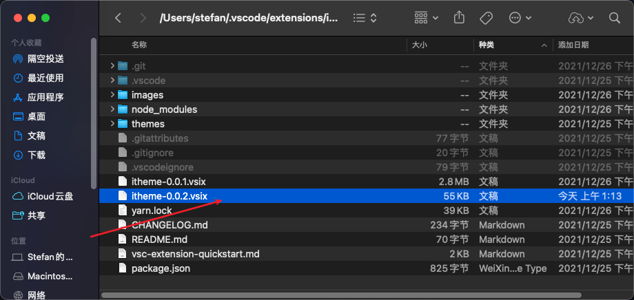 image-20220103011801943