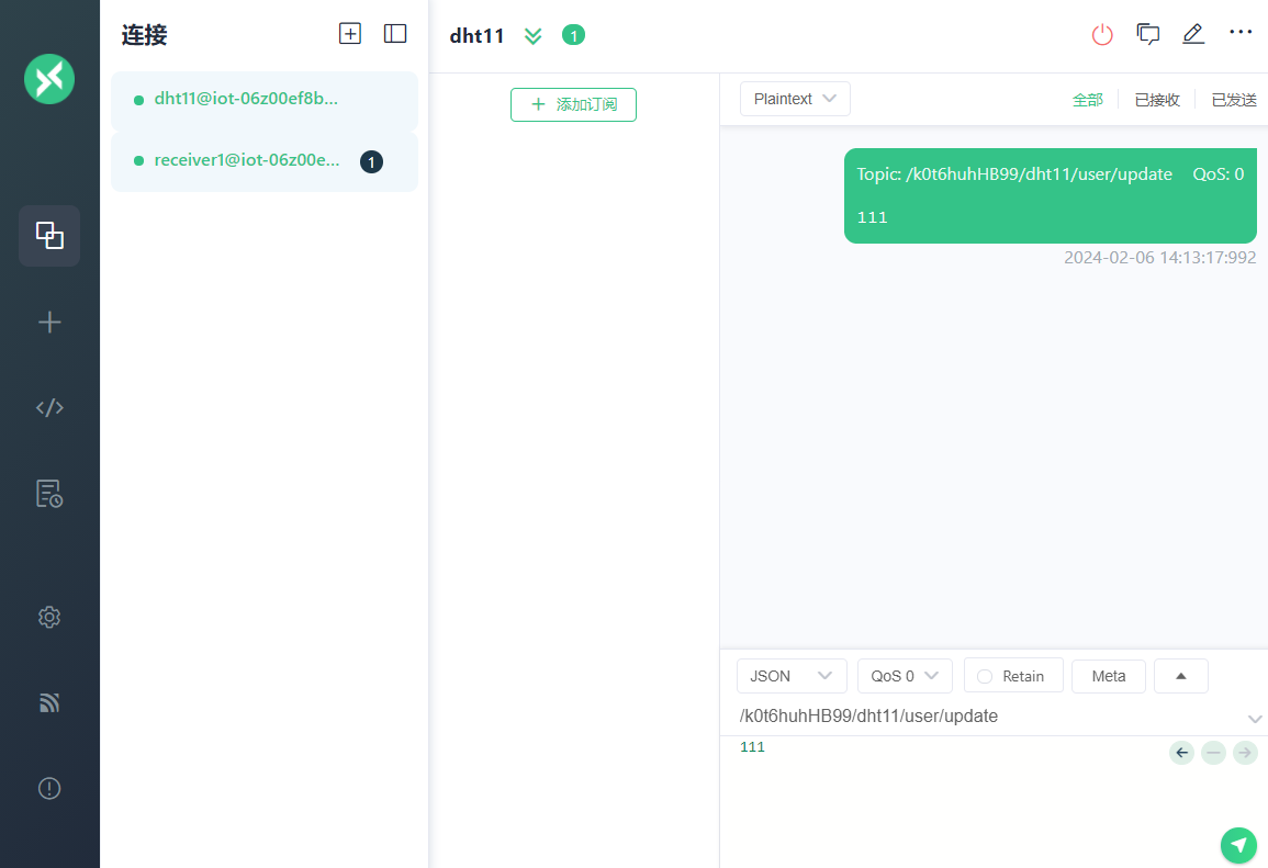 image-20240206141428820