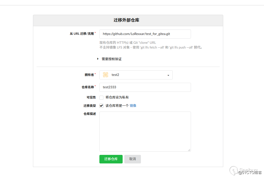 CVE-2019-11229详细分析 --git config可控-RCE