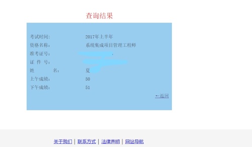 InkedQQ图片20170712140813_LI.jpg wKiom1llvPbR_v-YAAj_Hd6h6ls103.jpg-wh_50