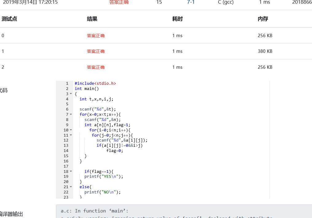 1580510-20190315140306993-1582532172.png