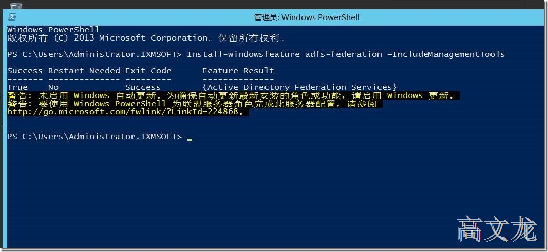 p_w_picpath Exchange2013 CU9和Office365混合部署_Exchange2013 CU9和Off_60