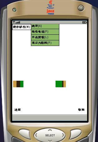 Menubar.MyStatusMenu