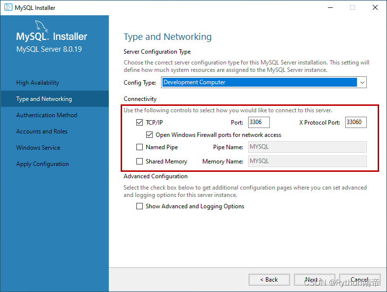 ⭐️MySQL下载安装配置教程——《跟老吕学MySQL数据库》