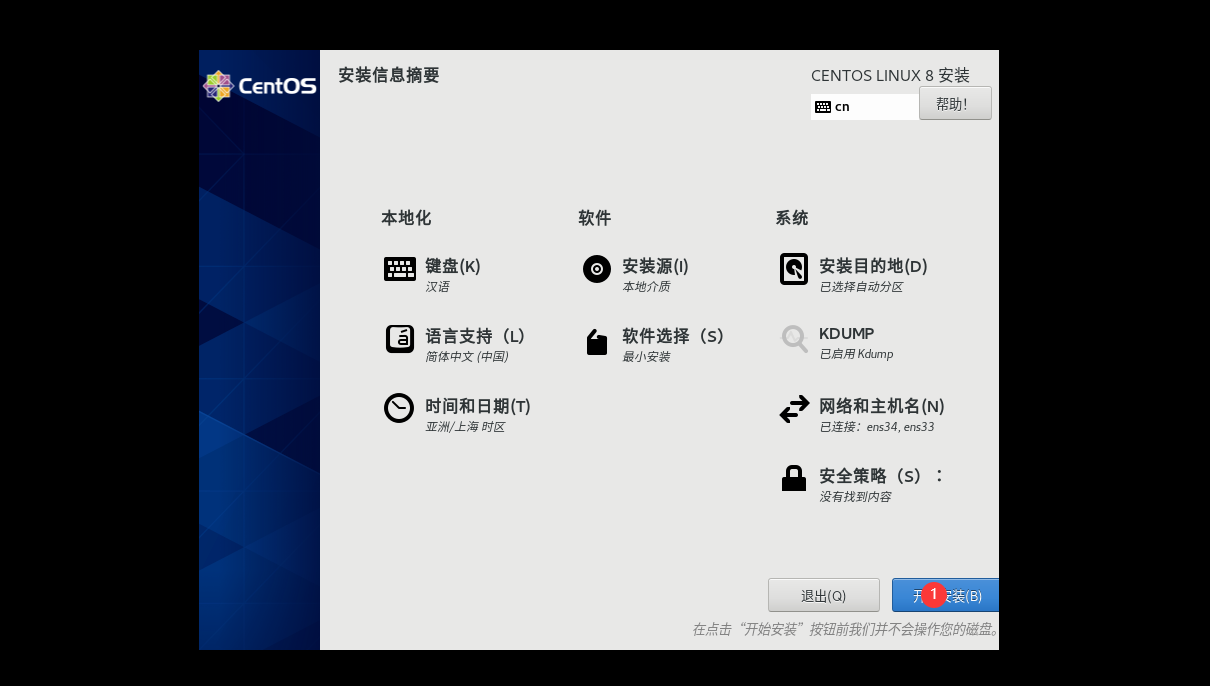 image-20240107201848626