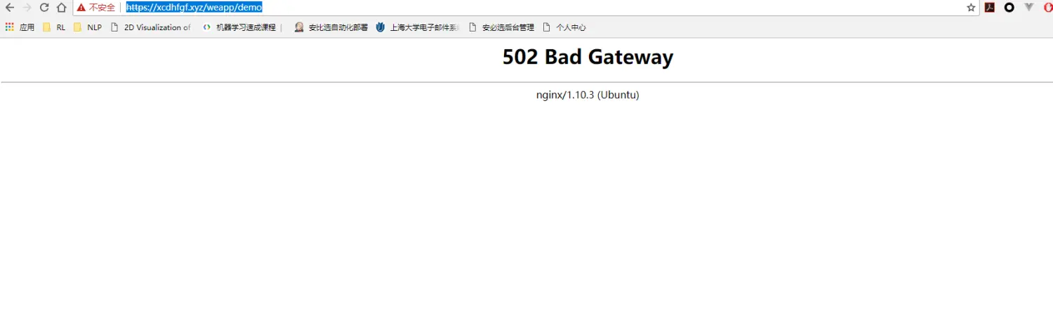 成功配置