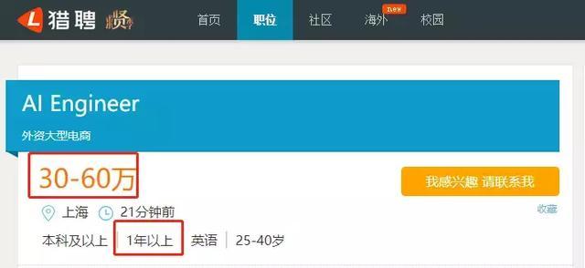 月薪3000到年薪30万，你可知“千里之行始于Python”？