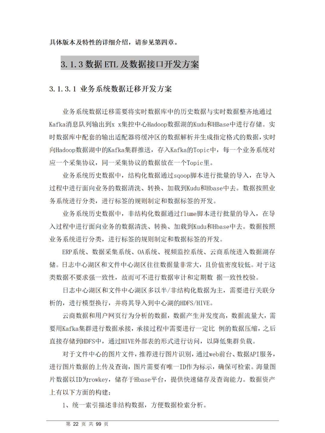 3782454c4babf2dc96c1487728e00e11.png