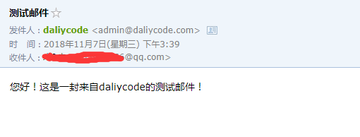 QQ截图20181108181901.png