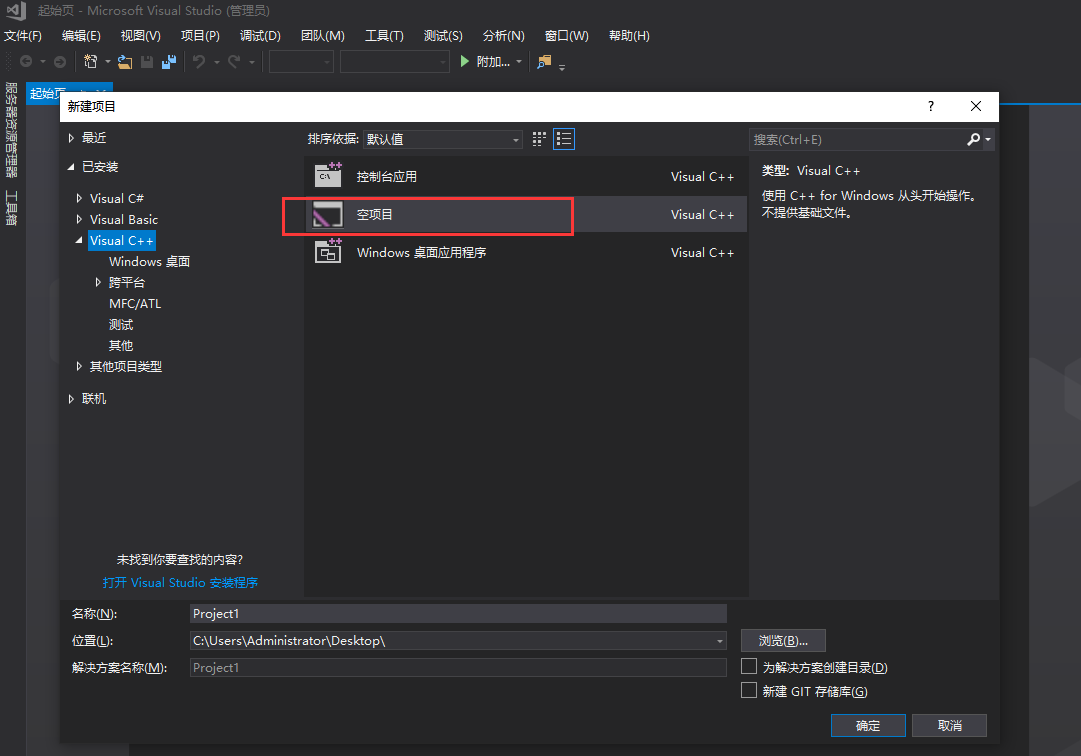 Visual Studio内引用Lua解释器，编译Lua源码，执行Lua脚本_visual studio lua-CSDN博客