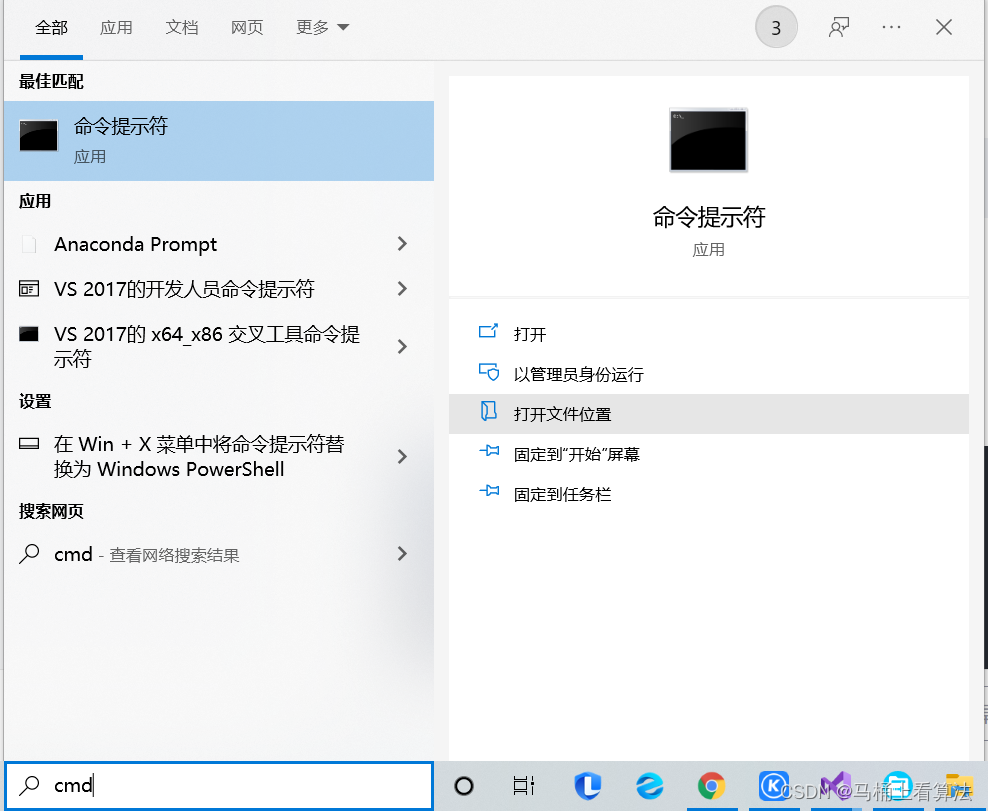 如何用C语言实现【简易关机程序】