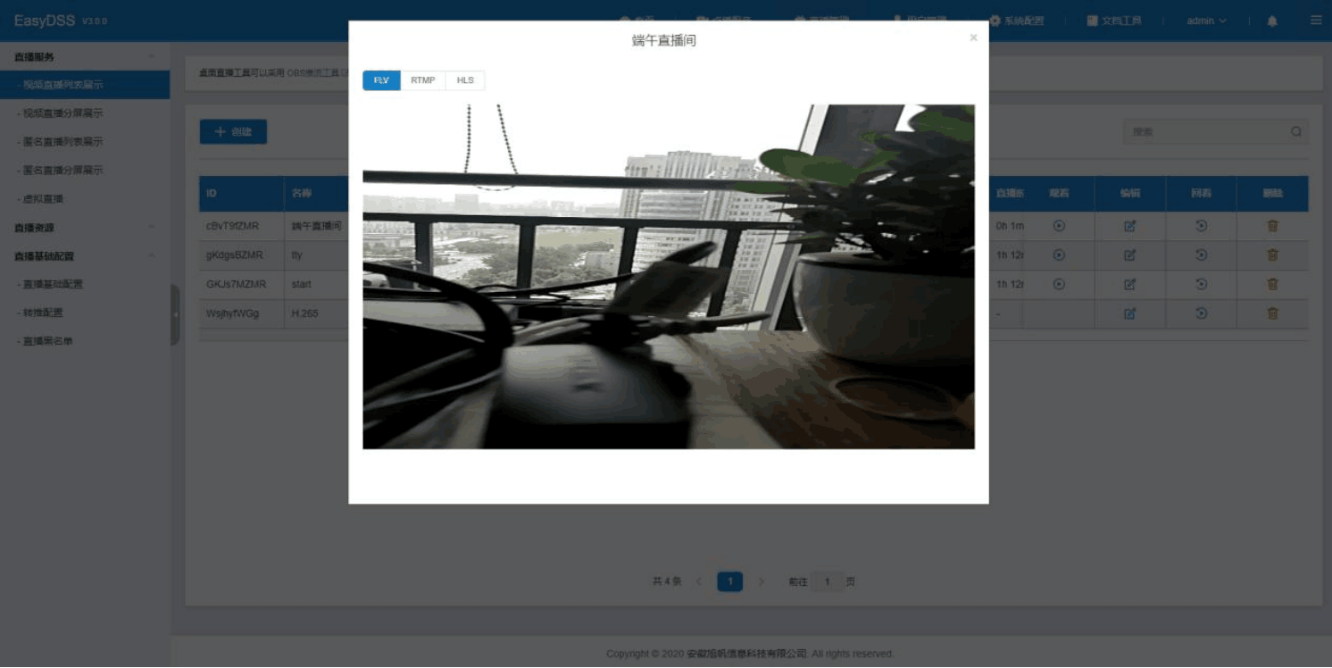 QQ图片20201201163645.png