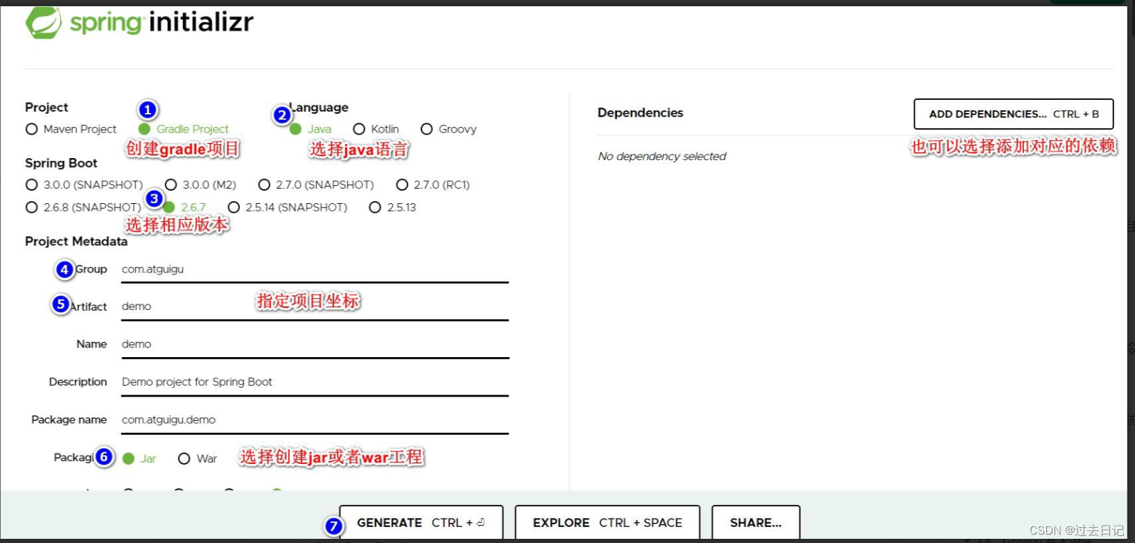 请添加图片描述