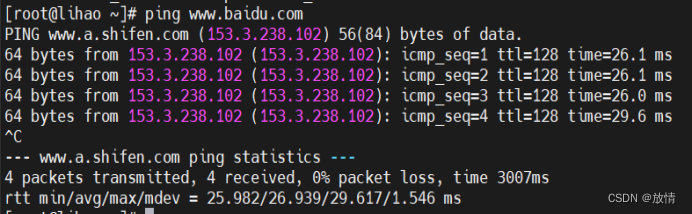 RadHat网络配置方案