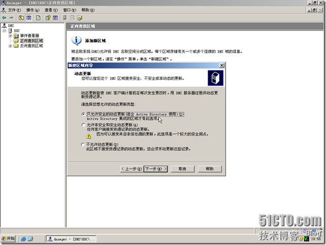BDC-BDNS-095