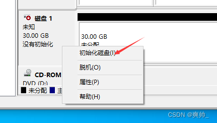【VMW】虚拟机安装小攻略