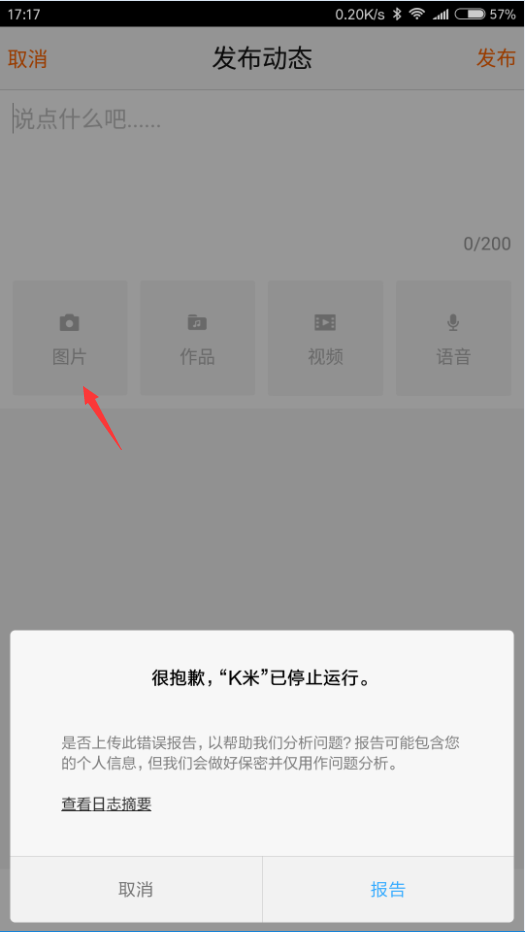 1018687-20161031171959815-1632762656.png