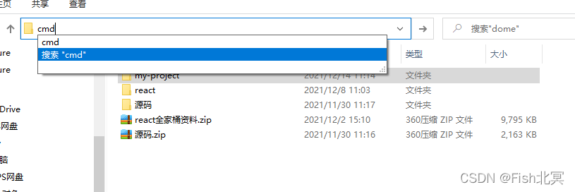 cmd