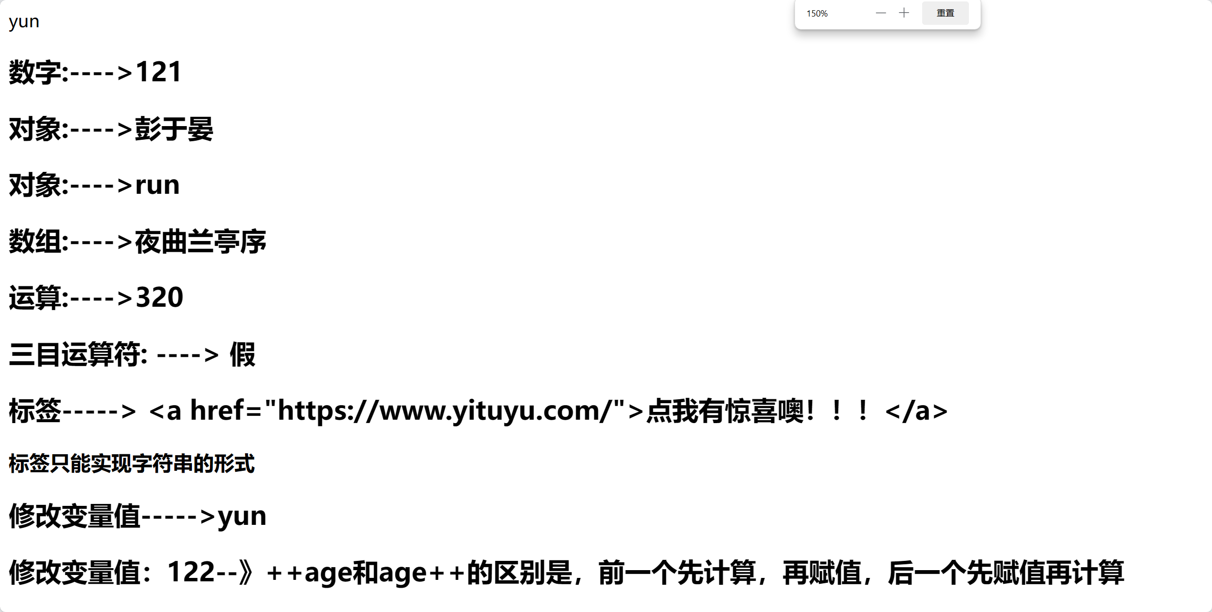 image-20240424202928183