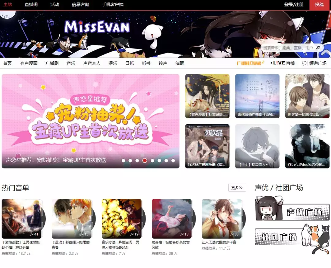 除了 P站,程序员摸鱼还喜欢上哪些网站.