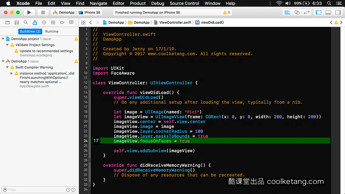 iOS开发中的神兵利器