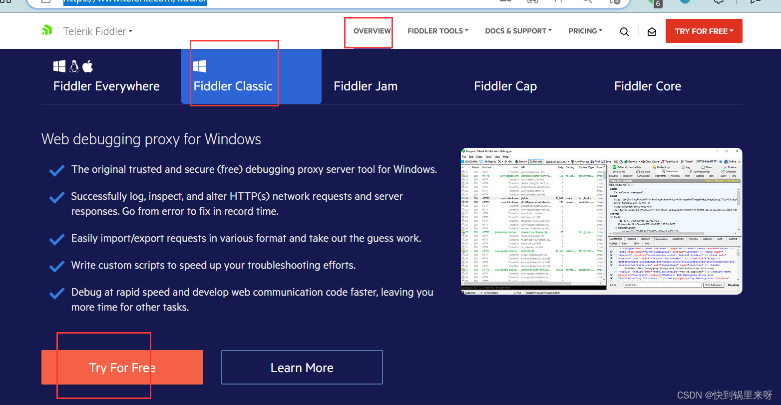 HTTP(http+抓包Fiddler+协议格式+请求+响应)_截获本地浏览器发送的请求-CSDN博客