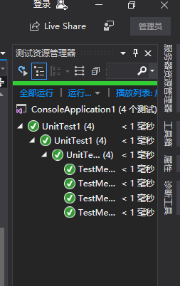 1646729-20190421215211239-2073063132.png