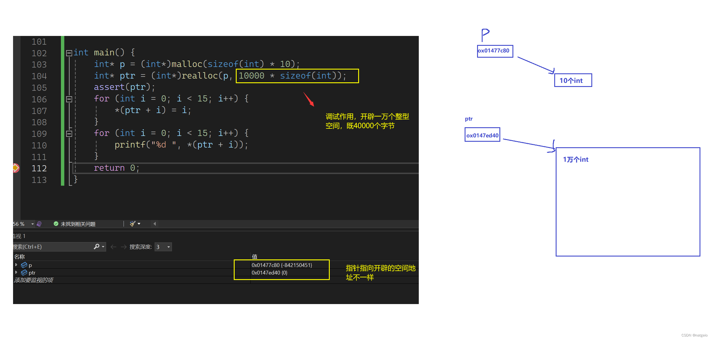 c/c++ malloc、calloc、realloc and free_c++ realloc-CSDN博客