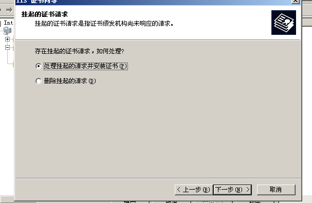 image-20211031144945193